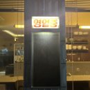 대구은행역 4번 출구 네이버블로그
