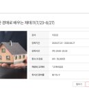 롯데마트 검단점 이미지