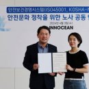 이노션시스템 - 시흥시 서울대학로278번길 25-24 | 이노션시스템