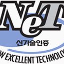 신기술 의료기 이미지