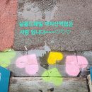 비에이치씨까치산역점 이미지