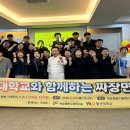 (유)동양 경남매일
