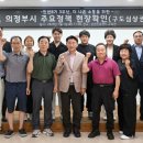 행복로 이미지