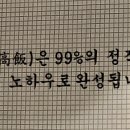 고반식당검단
