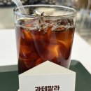 춘천 대형카페 &#34;카페코빈즈&#34; 직접 로스팅 하는 춘천 커피 맛집 춘천 브런치 카페 추천