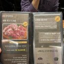 삼백식당 상현점 이미지