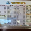 강남루 - 수영구 연수로282번길 50 | [부산 망미 맛집]'강남루' 주말 아침 해장으로 찾은 꾸덕한 짜장면과 기계밀면 솔직 후기