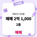 목화공인중개사사무소 네이버블로그