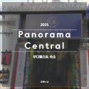 부다페스트 | 2025 동유럽 부다페스트 파노라마 센트럴 후기
