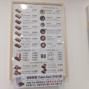 정직유부용원점 네이버블로그