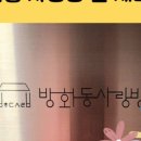 사랑방인테리어