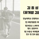 김쌤스타일
