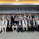 바이오이비인후과