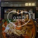 세차하기 좋은날 진주점 | [진주 하대동 맛집] 오밤중 주차 가격 맛 총정리! 불고기크림짬뽕의 매력에 빠진 날