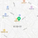 샘고을 미소분식 네이버블로그