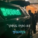 자경로 이미지