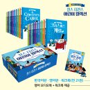 [스푼북] 찰스 디킨스 어린이 컬렉션(한국어판+영문판+워크북+오디오북) 이미지