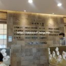 주식회사 냉수탕가든 이미지