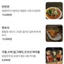 부산 전포 맛집 분위기 좋은 테라스 술집 고상 주말 첫방문