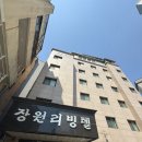 장원리빙텔 이미지