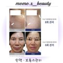 스킨온뷰티