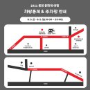 파리바게뜨 통영항남점 이미지