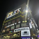 바디팩토리 3호점 | 대전 지족동 필라테스 바디팩토리 가성비 기구필라테스 GX 헬스장