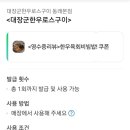 한우대장군 이미지