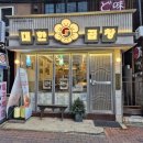 군자대한곱창 | 서울역 찐 곱창 맛집! 합리적인 가격과 푸짐함 솔직 후기 [군자대한곱창 서울역점]