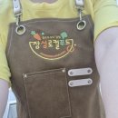 옐로우시티장성로컬푸드직매장 이미지