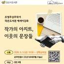 오산시 중앙도서관 미디어와이