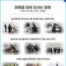유림장례 이미지