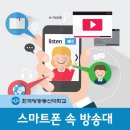 한국모바일정보통신 이미지