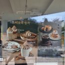 이디야커피김해대청계곡점 이미지