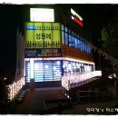 동양종합건설(주) 이미지