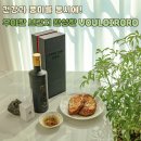 건강빵만들기 | 엑스트라버진 올리브오일 요리 올리브유 먹는법 건강빵 루스틱 브런치 만들기