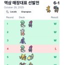 우승 PC | 10/27 역삼 매장대표 선발전 우승 후기