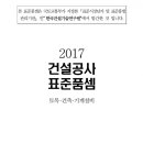 세종건축인테리어 이미지