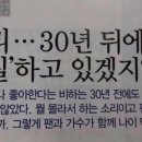 천년만년