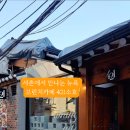 421소호