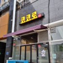 센다이코코로 이미지