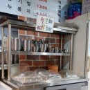 우장군소한마리 이미지