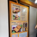 수원화성빵