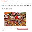 통큰치킨 Daum카페