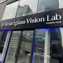 스마트글래스 비전 랩 이미지