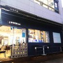 꾸미지오미용실 이미지