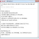 디아이오션 네이버블로그