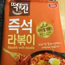 누렁이야식 이미지