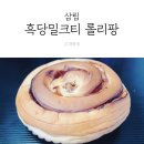 롤리팡 - 남양주시 | 롤리팡