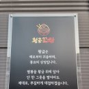 강동로5-7 이미지